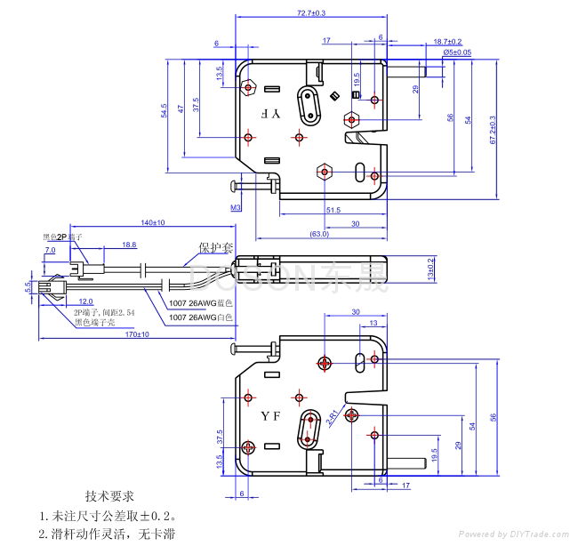 电控锁厂家直销储物柜电磁锁-DOSON东晟 3