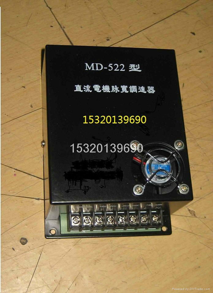 促销直流电机脉宽调速器MD522