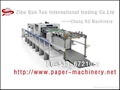 Roll Paper Cutting Machine 1