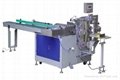 D655 Toilet Paper Packing and Sealing Machine