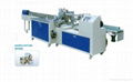 DJ-680 Automatic bagging packing machine