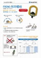 日本MARTEC马太克吊环 吊具 马太克A-20吊环 马太克链条吊具 4