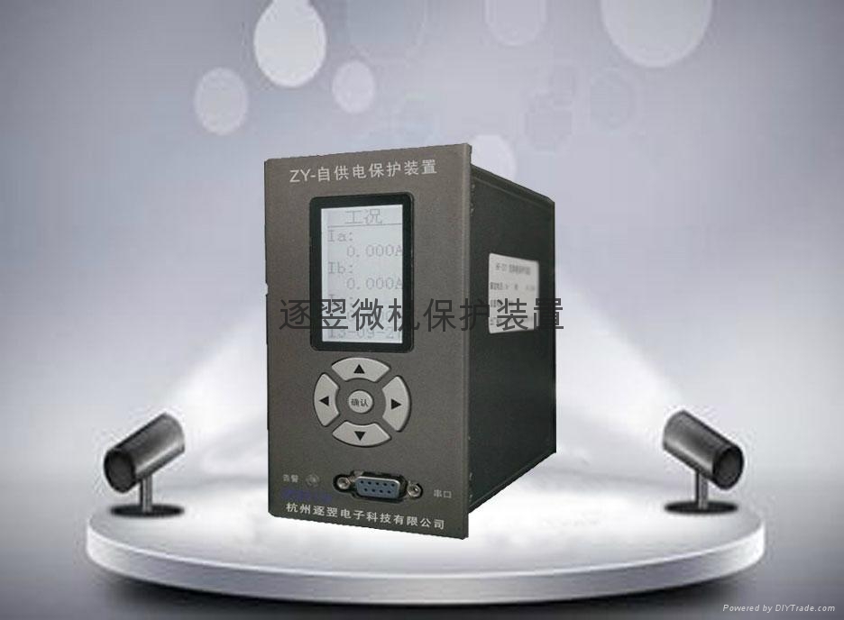 ZY-201智能自供电微机保护装置