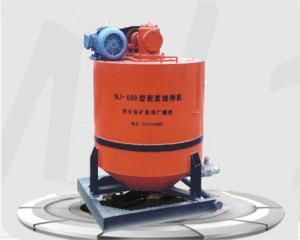 600L Mixer