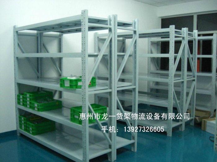惠州中型貨架廠家 中型倉庫貨架批發