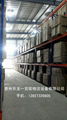 Huizhou pallet rack