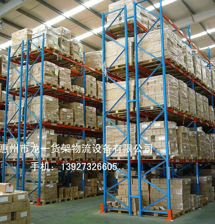 廠家直銷惠州重型貨架 2