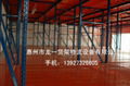 Huizhou factory Garret rack 1