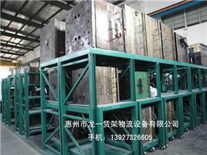 惠州工廠模具架 3