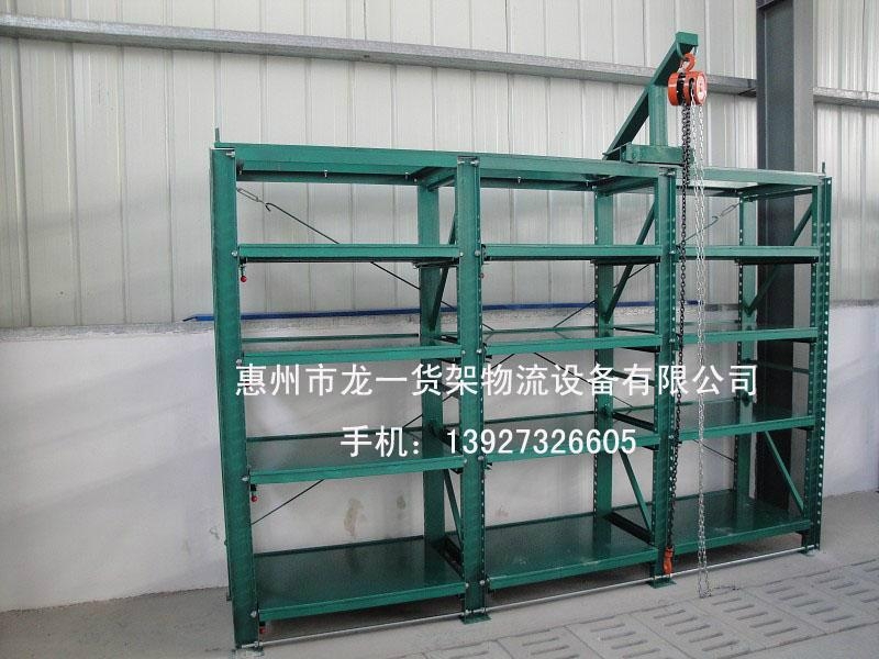 惠州工廠模具架 4