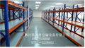 Hui zhou Heavy shelves wholesale card board 2