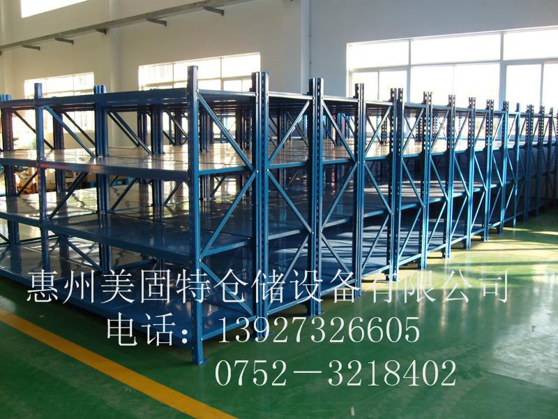 惠州貨架廠家 惠州倉儲貨架 　承重200KG 2