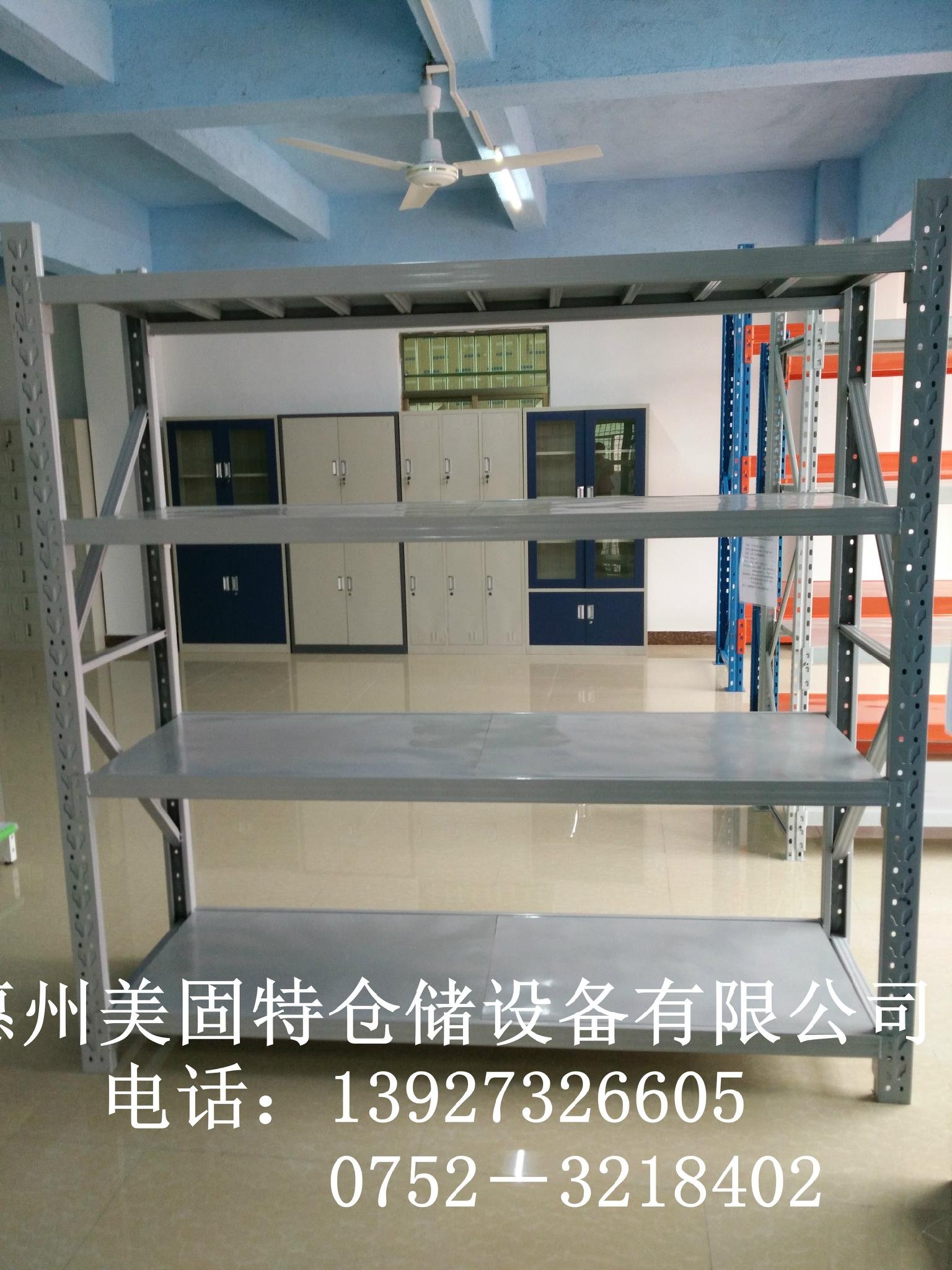 Huizhou medium storage shelves factory bearing 200 kg 4