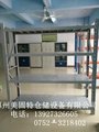 Huizhou medium storage shelves factory bearing 200 kg 4