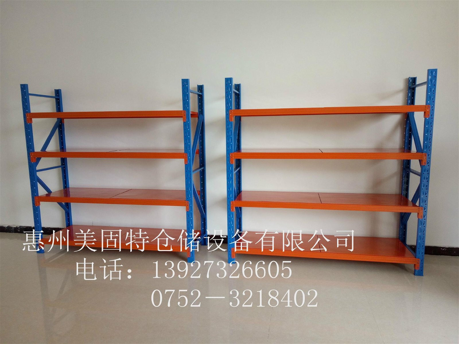 Huizhou medium storage shelves factory bearing 200 kg