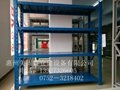 Huizhou medium storage shelves factory bearing 200 kg 5