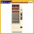 Drink vending machine/Snack vending machine 1