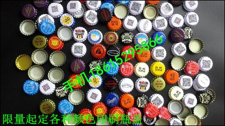 特价DIY不易生锈金银有垫无垫啤酒瓶盖皇冠盖自酿家酿啤酒盖铁盖