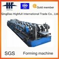 C Shape Solar Support Roll Forming Machine 3