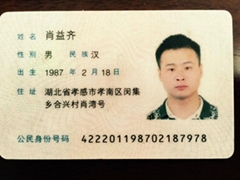 武汉市双益伞业有限公司 武汉市双益伞业有限公司