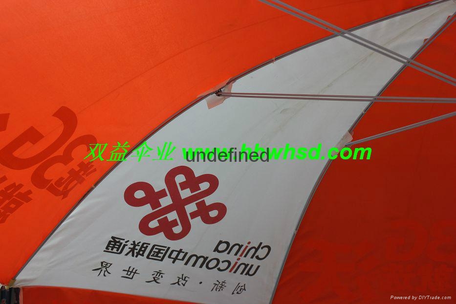 遮阳伞6010质量最优 2