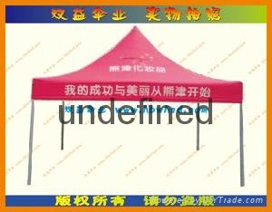 武汉广告帐篷9003