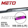 Honda Wiper 1