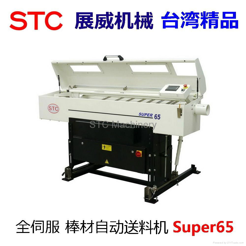 臺灣展威機械-短棒材送料機Super 65 3