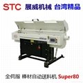 Taiwan STC Short Servo Bar Feeder - Super 80 2