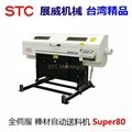 Taiwan STC Short Servo Bar Feeder - Super 80 3