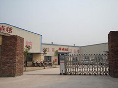 Xiamen Xinsenyue Technology Co,.Ltd