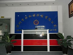 Shenzhen xingheyuan Technology co., ltd