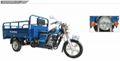 2016 Huasha Motor 150CC three wheels cargo tricycle