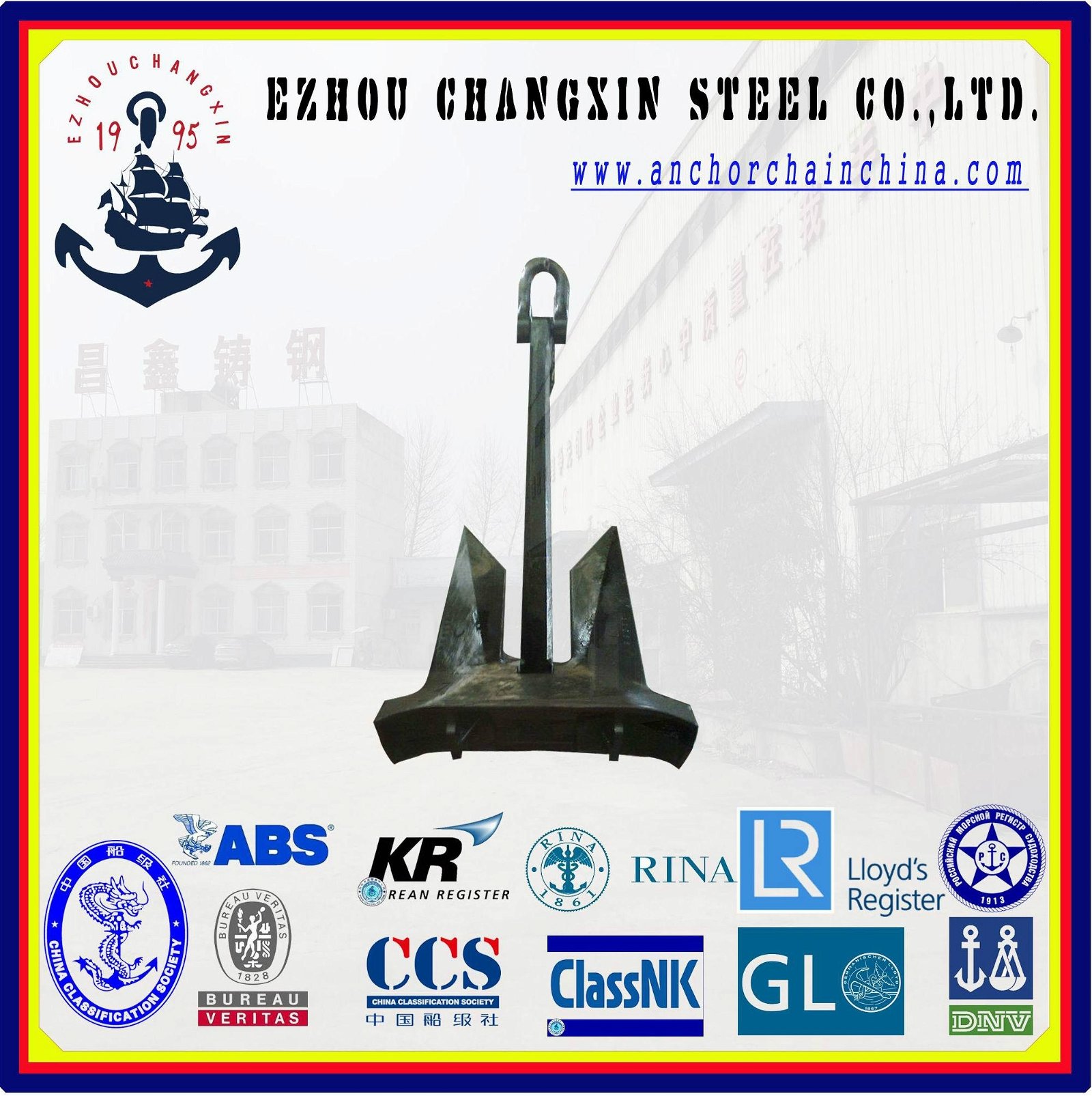 The worldsale anchor service AC-14 HHP STOCKLESS MARINE ANCHOR    with delivery  3