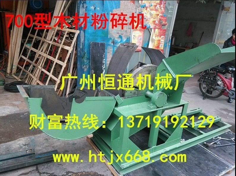 广州市恒通机械设备木材削片机 2