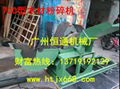廣州市恆通機械設備木材削片機 2