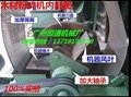 廣州市恆通機械設備木材削片機 4