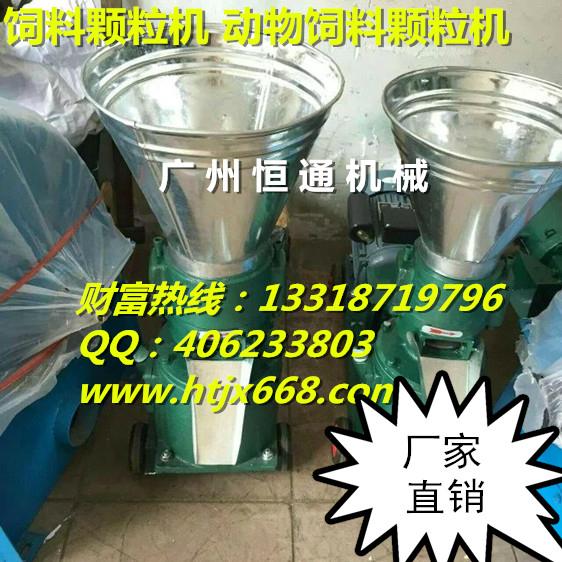 廣西熱銷兔子飼料顆粒機 2