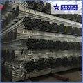 HOT ROLLED STEEL PIPE 1