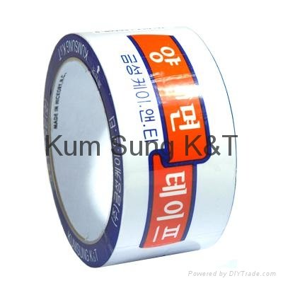 Double-sided Tissue Tape 2
