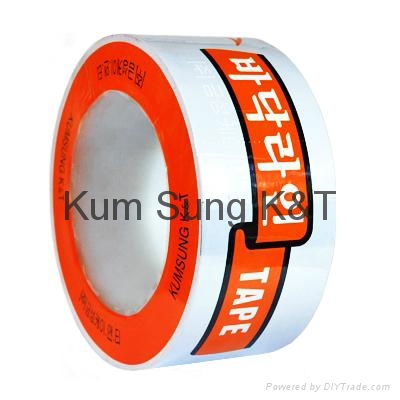 PVC Floor line marking tape 2