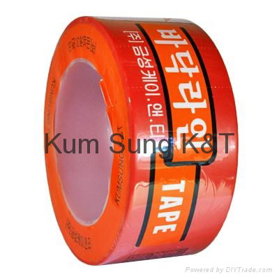 PVC Floor line marking tape 4