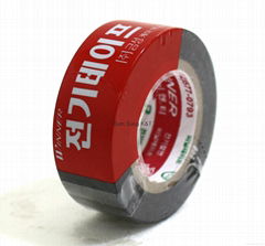 PVC Electrical Insulation Tape