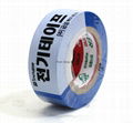 PVC Electrical Insulation Tape 4