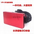 VR3D 手机虚拟现实电影游戏眼镜