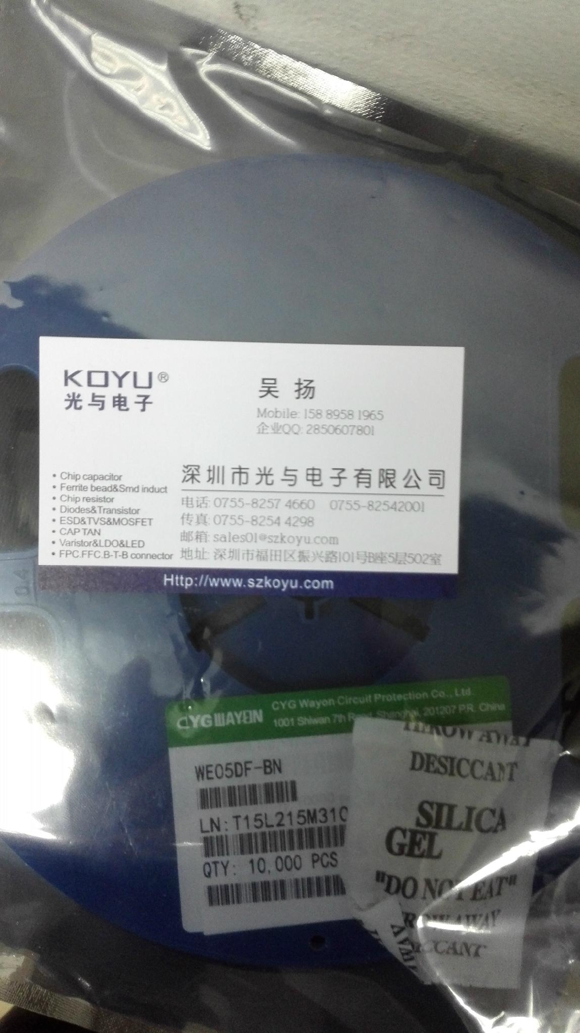 上海長園維安一級代理
