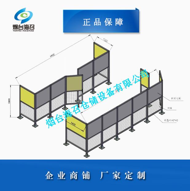 鋁型材車間護欄