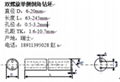 瑞士进口双螺旋孔硬质合金钻坯