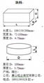 瑞士進口硬質合金塊料    進口鎢鋼 2