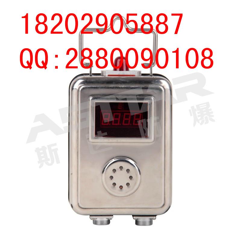 斯达防爆供应煤矿用GJG100H红外甲烷传感器 4